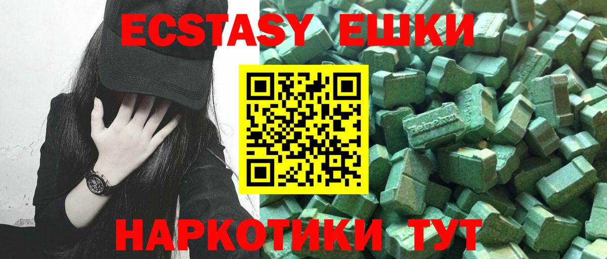Ecstasy бентли Ярославль