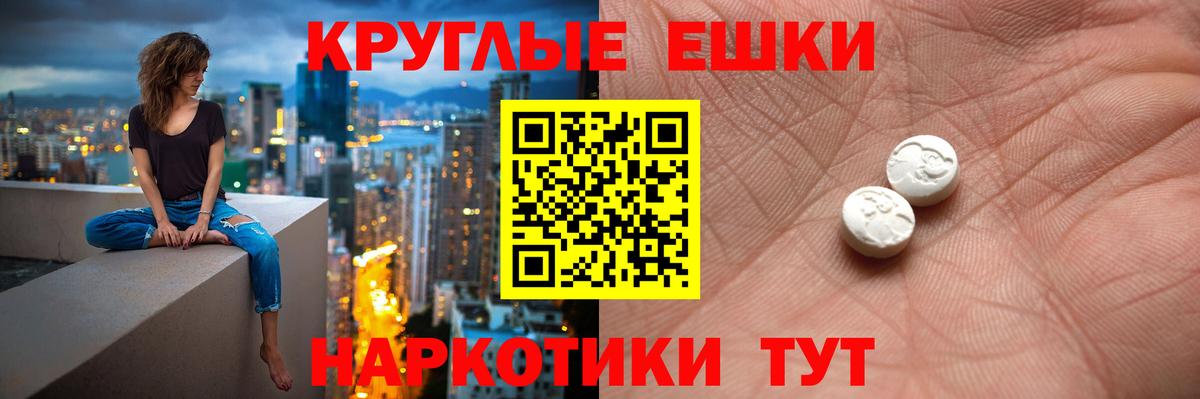 Ecstasy Дубай  Экстази 99%  Вход с VPN  Ярославль 