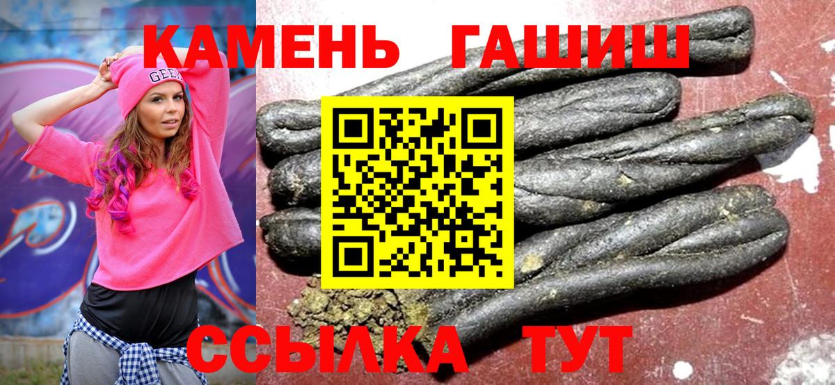 Гашиш Ice-O-Lator Ярославль