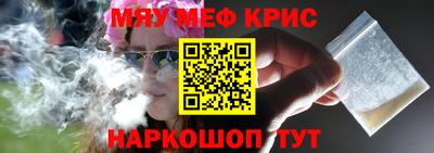 спиды Комсомольск-на-Амуре