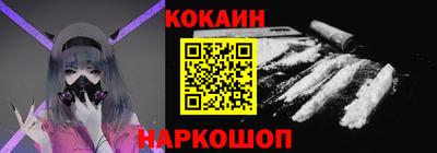спиды Комсомольск-на-Амуре
