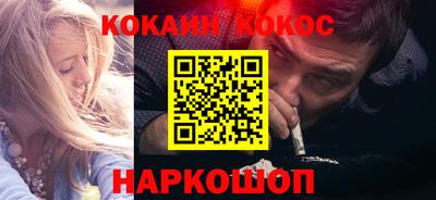 спиды Комсомольск-на-Амуре