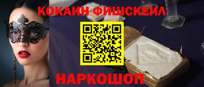 спиды Комсомольск-на-Амуре