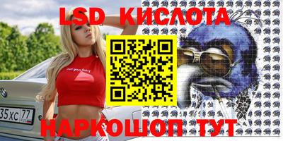 MESCALINE Краснознаменск