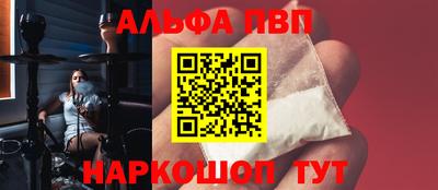 спиды Комсомольск-на-Амуре