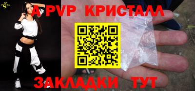 спиды Комсомольск-на-Амуре