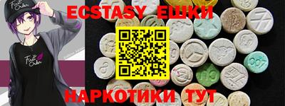 спиды Комсомольск-на-Амуре