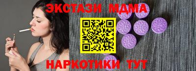 MESCALINE Краснознаменск