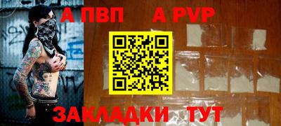спиды Комсомольск-на-Амуре