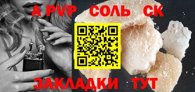 кокаин VHQ Коммунар