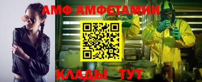 спиды Комсомольск-на-Амуре