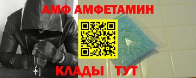 спиды Комсомольск-на-Амуре