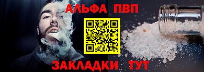 спиды Комсомольск-на-Амуре