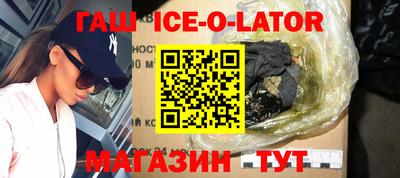 кокаин VHQ Коммунар