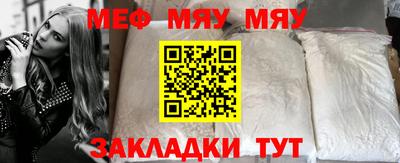 спиды Комсомольск-на-Амуре