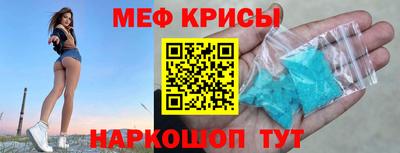 ешки Краснокаменск