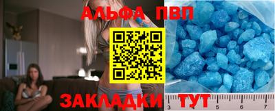 спиды Комсомольск-на-Амуре