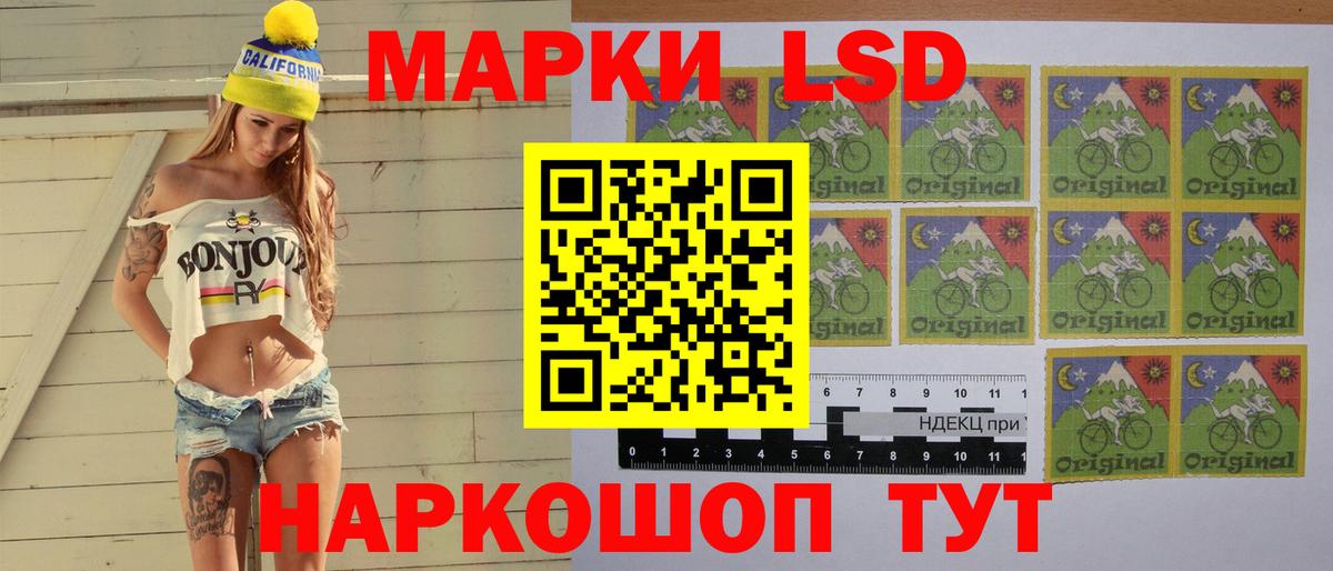 Лсд 25 экстази  LSD-25 экстази кислота    вход  ЛСД экстази ecstasy  Ярославль  Вход с VPN 