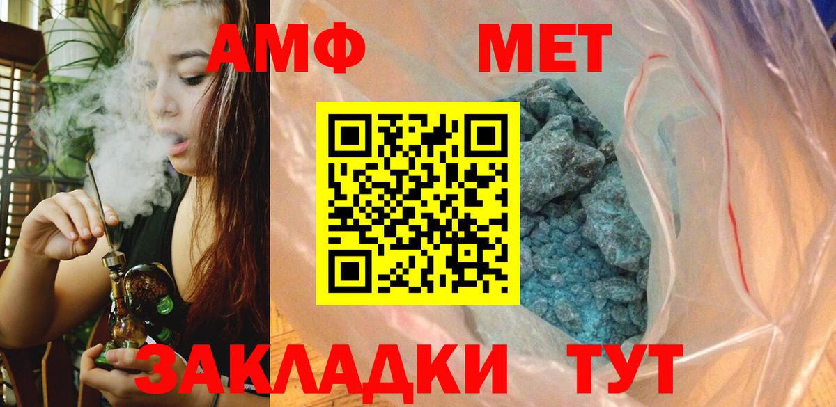 Ярославль  Первитин витя  Вход с VPN 