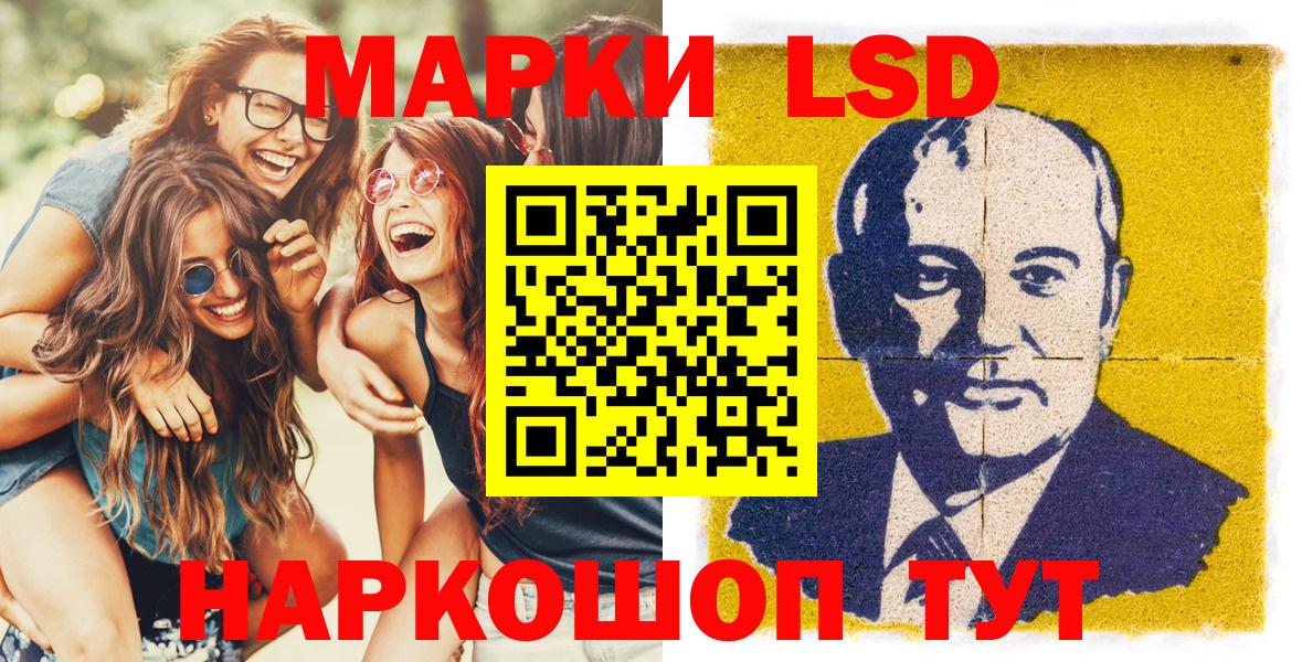 Марки 25I-NBOMe 1500мкг  Вход с VPN  Марки NBOMe  Ярославль  Марки 25I-NBOMe 1500мкг 