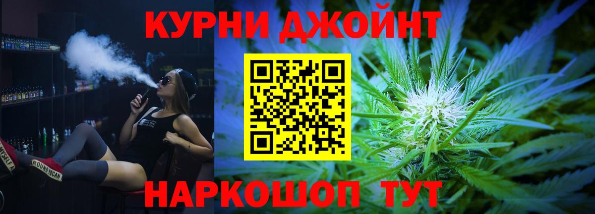 Бошки марихуана марихуана  Бошки марихуана планчик  Бошки Шишки ГИДРОПОН  Вход с VPN  Бошки Шишки OG Kush  Ярославль 