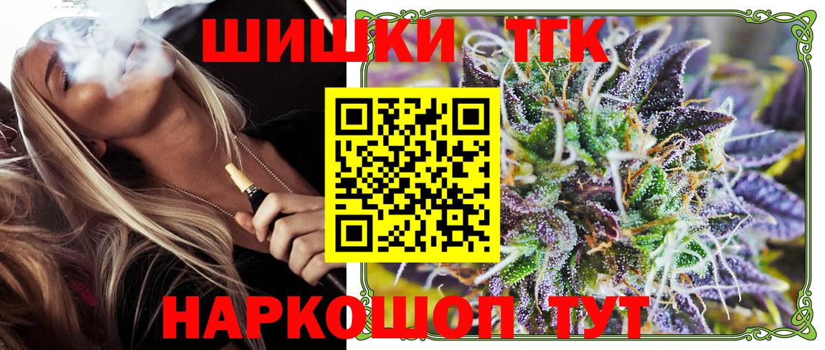 МАРИХУАНА SATIVA & INDICA Ярославль
